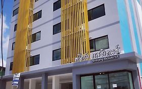 Sritrang Residence